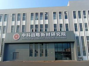 广州三鑫公司SX-80全套等离子喷涂实验生产线在江苏...